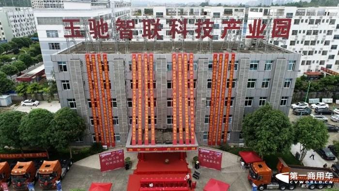 50台牵引车交付,5A物流企业为何选乘龙?2.jpg 50台牵引车交付,5A物流企业为何选乘龙?2.jpg