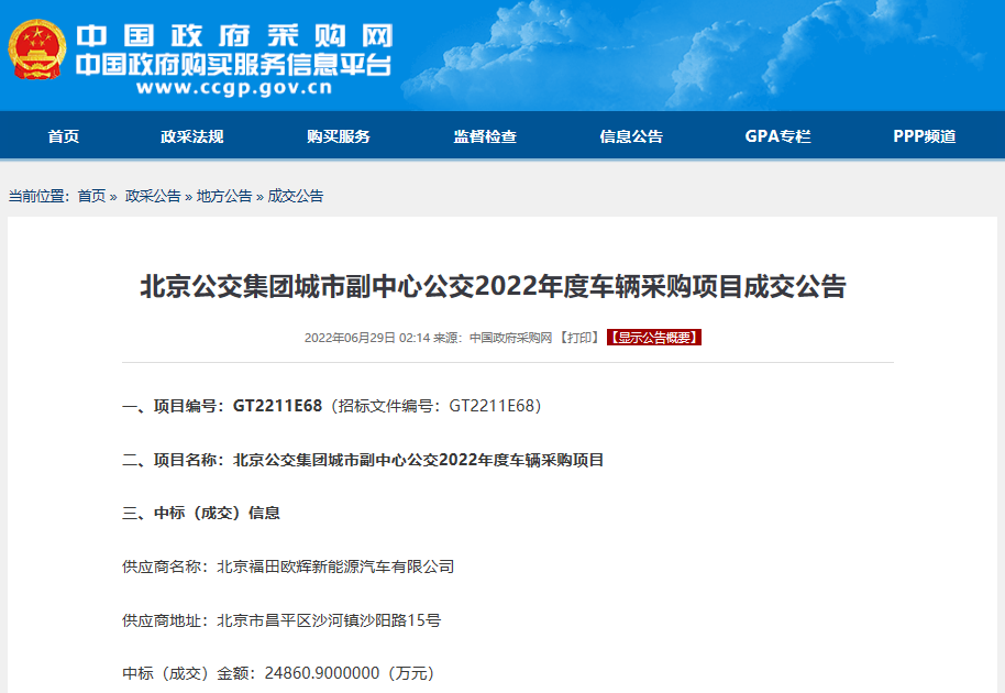 欧辉1.png 欧辉1.png