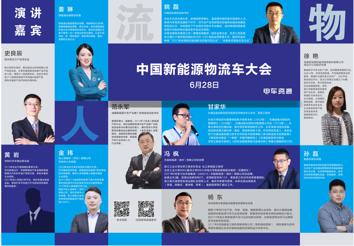 2022第五届中国新能源汽车产业大会4.png 2022第五届中国新能源汽车产业大会4.png