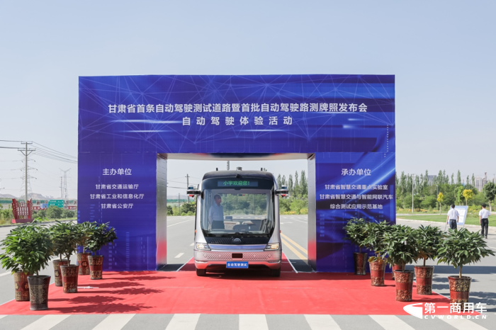 2022年6月“新能源客车第一影响力”传播事件统计5.png 2022年6月“新能源客车第一影响力”传播事件统计5.png
