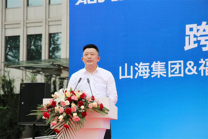 【山海集团京津冀总经理刘信致辞】.jpg 【山海集团京津冀总经理刘信致辞】.jpg