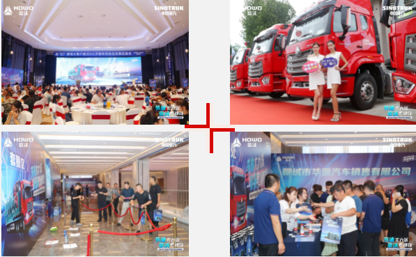 重汽2.png 重汽2.png