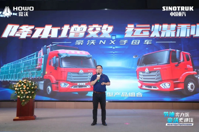 豪沃NX子母车3.jpg 豪沃NX子母车3.jpg
