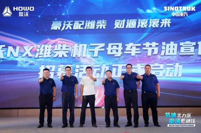 豪沃NX子母车6.jpg 豪沃NX子母车6.jpg