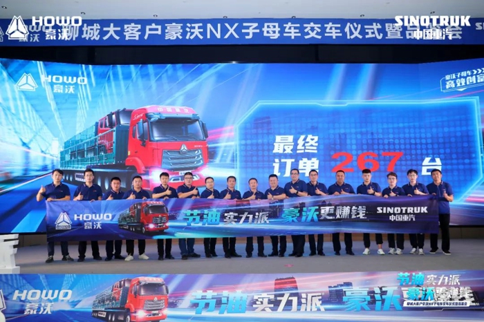 豪沃NX子母车8.jpg 豪沃NX子母车8.jpg