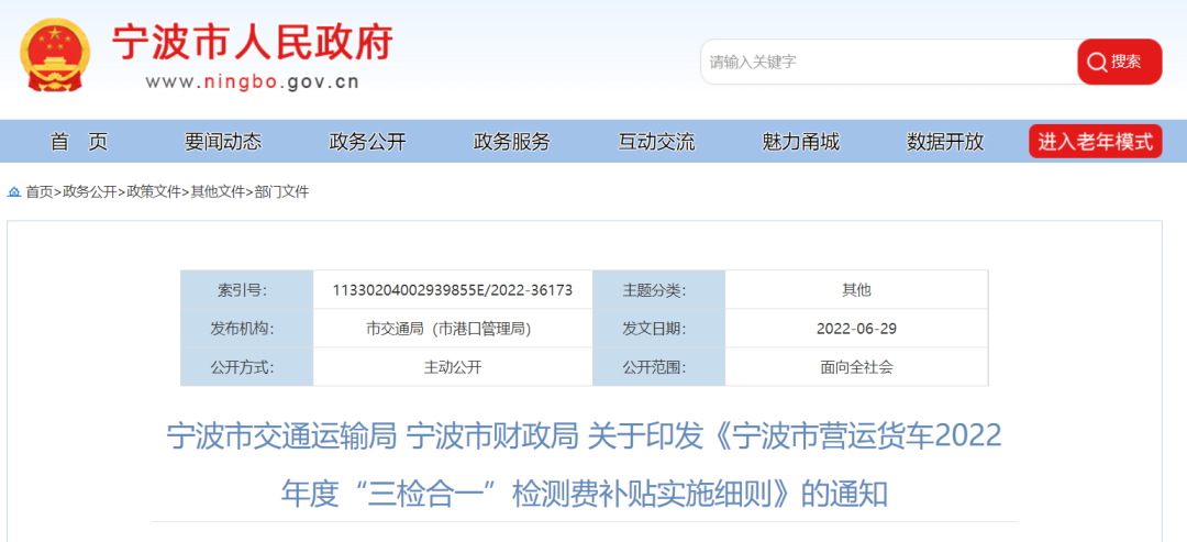 宁波1.png 宁波1.png