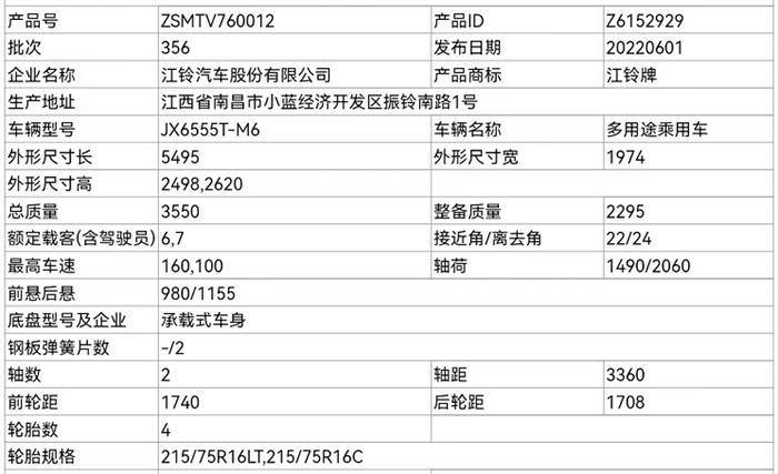 图片 2.png 图片 2.png