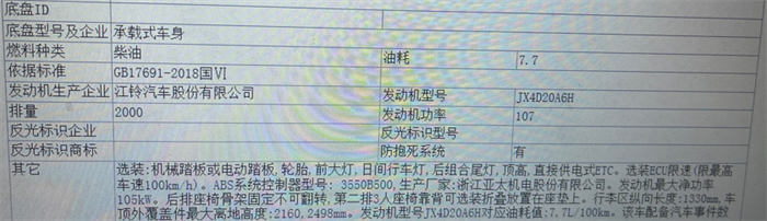 图片 7.png 图片 7.png