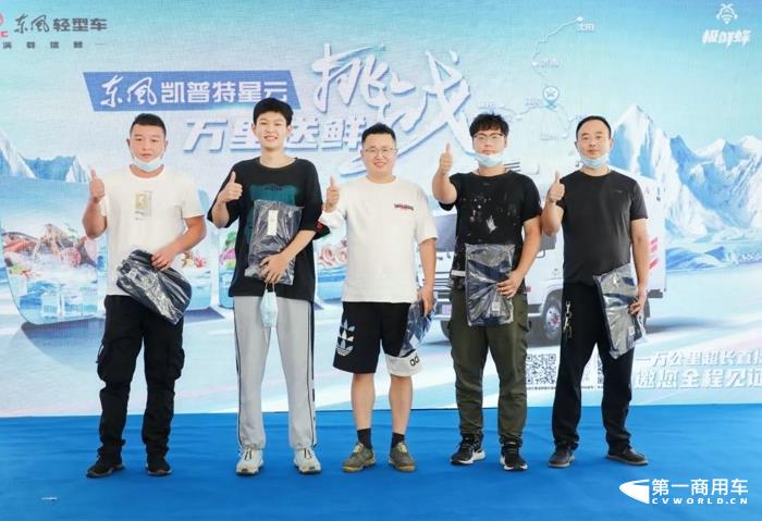 东风凯普特星云3.jpg 东风凯普特星云3.jpg