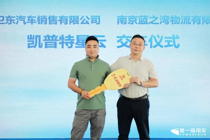 东风凯普特星云5.jpg 东风凯普特星云5.jpg