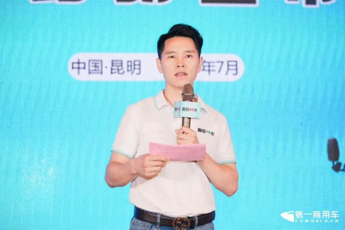 奥铃M卡3.png 奥铃M卡3.png