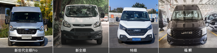 江铃福顺2.png 江铃福顺2.png