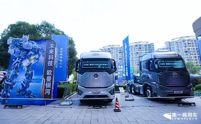 欧曼1.png 欧曼1.png