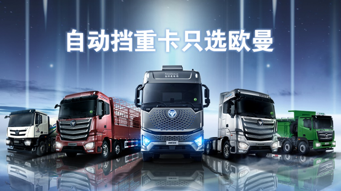 欧曼2.png 欧曼2.png