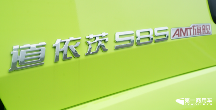三一重卡11.png 三一重卡11.png