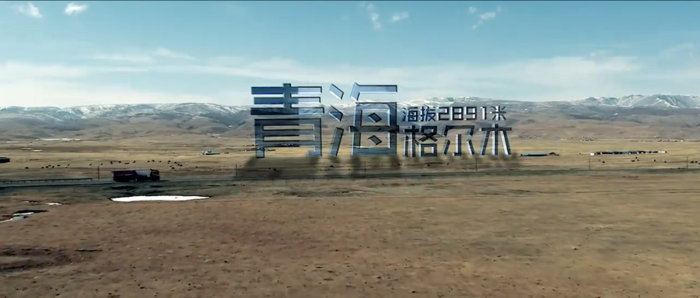 三一重卡12.png 三一重卡12.png