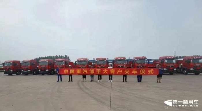 重汽1.jpg 重汽1.jpg