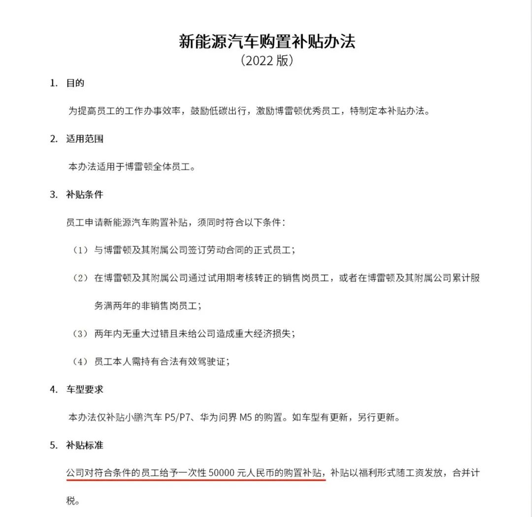 微信图片_20220804143417.jpg 微信图片_20220804143417.jpg