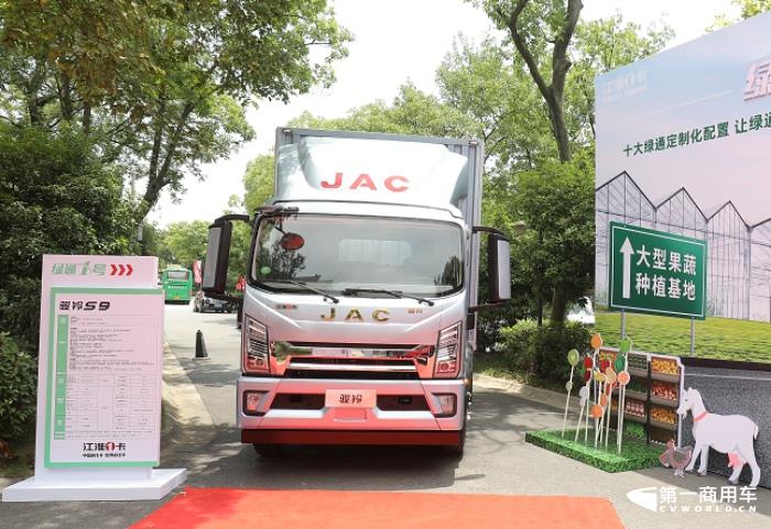 绿通1号.jpg 绿通1号.jpg