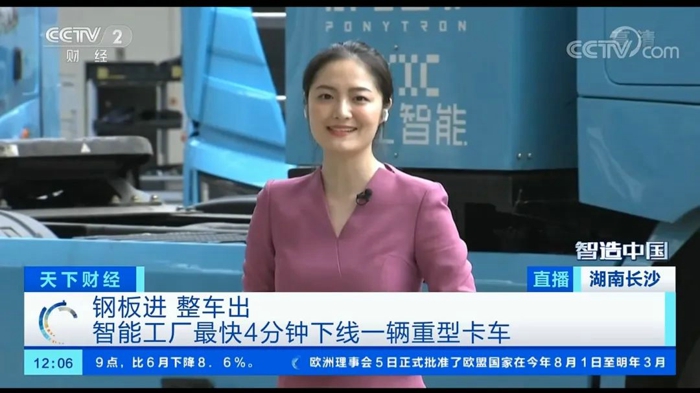 三一重卡3.jpg 三一重卡3.jpg
