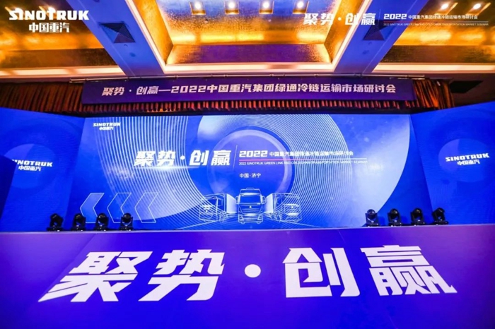 重汽1.jpg 重汽1.jpg