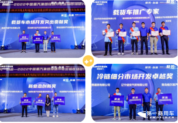 重汽7.png 重汽7.png