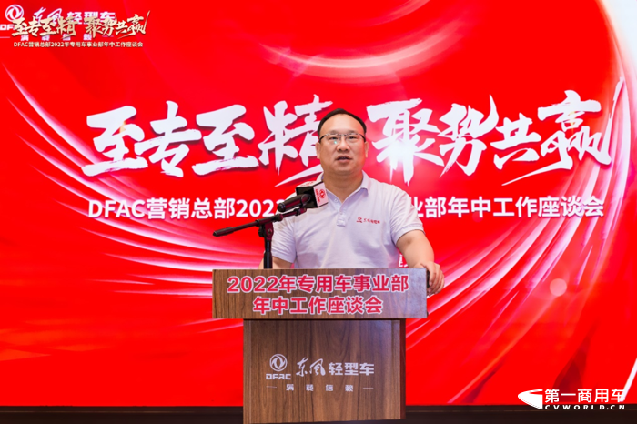 东风轻型车6.png 东风轻型车6.png