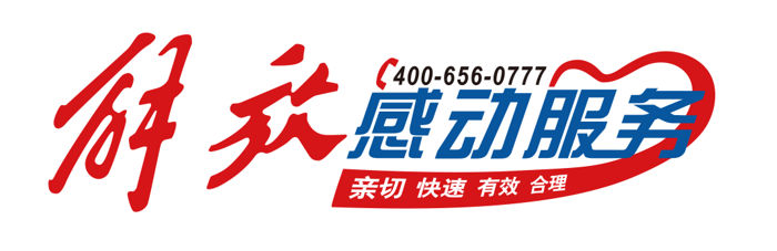 解放4.png 解放4.png