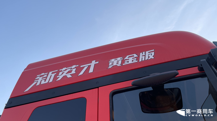 三一460牵引车的经济账3.png 三一460牵引车的经济账3.png