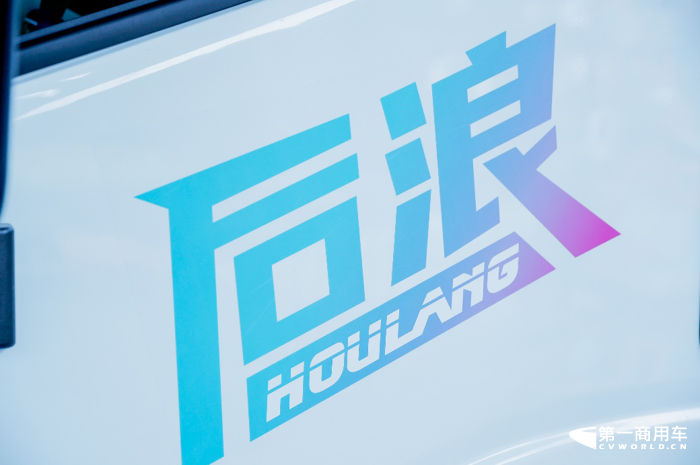 陕汽轻卡“后浪”4.png 陕汽轻卡“后浪”4.png