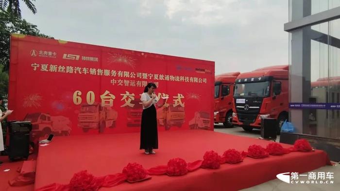 北奔2.jpg 北奔2.jpg