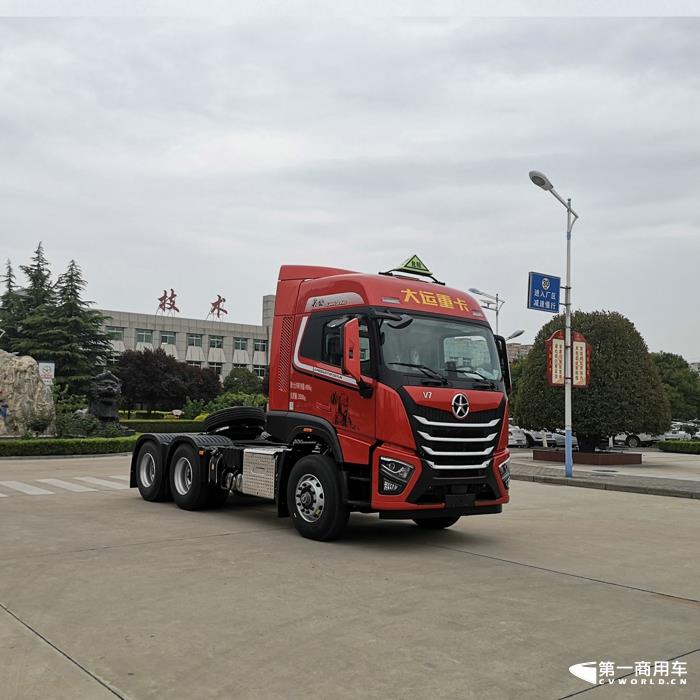 大运V7.jpg 大运V7.jpg