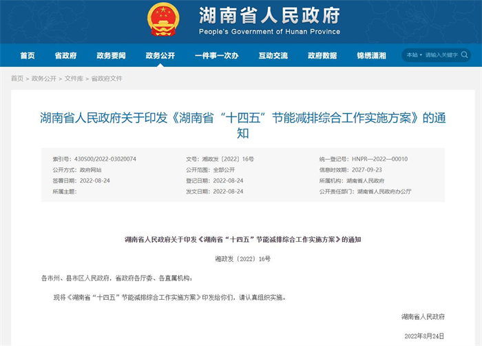 360截图20220831104848566.jpg 360截图20220831104848566.jpg