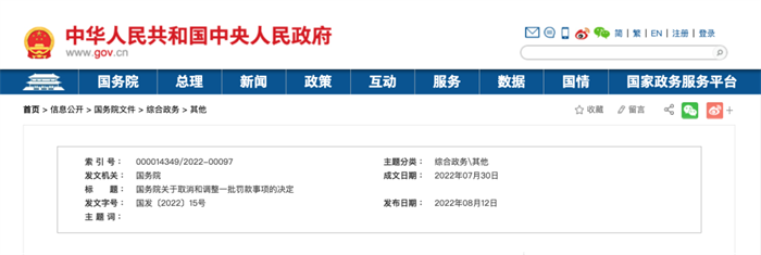 圖片 45.png 圖片 45.png
