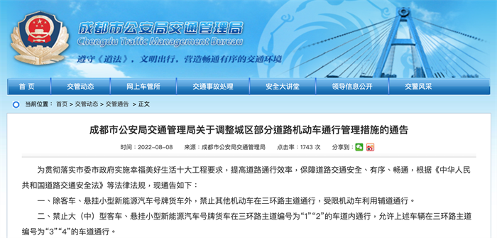 圖片 54.png 圖片 54.png