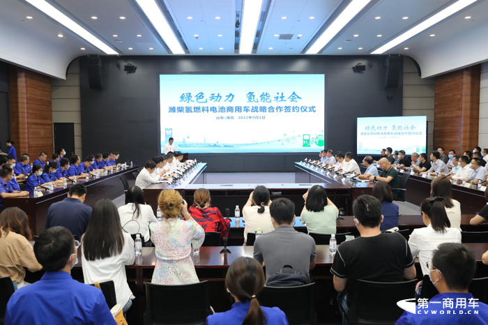 1100辆氢燃料电池商用车战略合作协议签署.png 1100辆氢燃料电池商用车战略合作协议签署.png