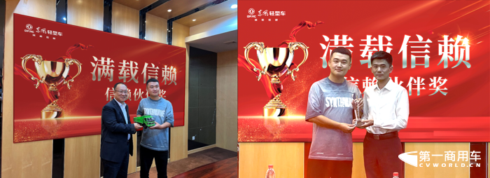 东风轻型车与内蒙古多家大客户达成合作5.png 东风轻型车与内蒙古多家大客户达成合作5.png