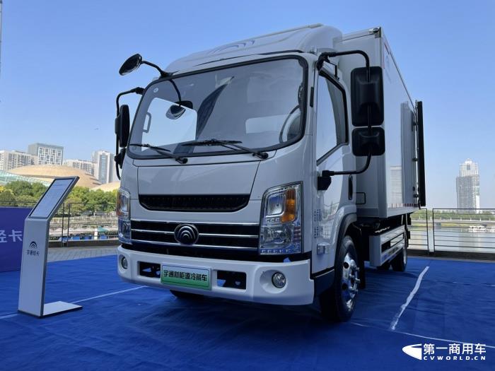 宇通新能源冷藏车.jpg 宇通新能源冷藏车.jpg