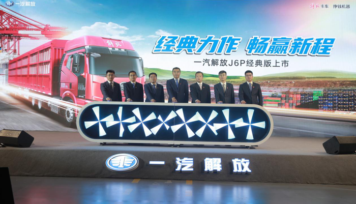 解放J6P经典版牵引车.png 解放J6P经典版牵引车.png
