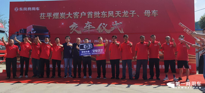 子母车9.png 子母车9.png