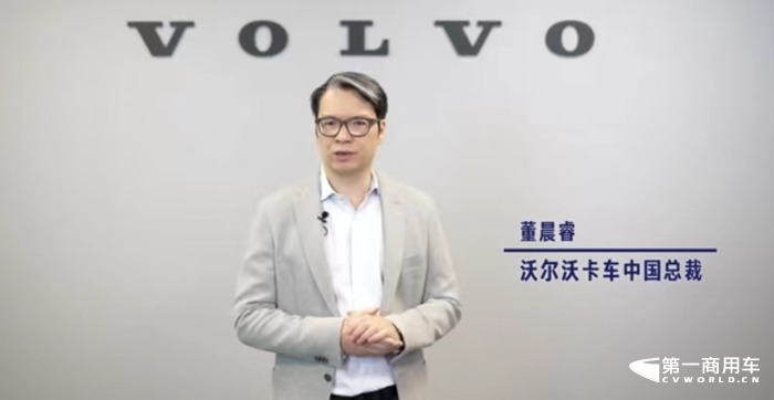 沃尔沃卡车1.png 沃尔沃卡车1.png