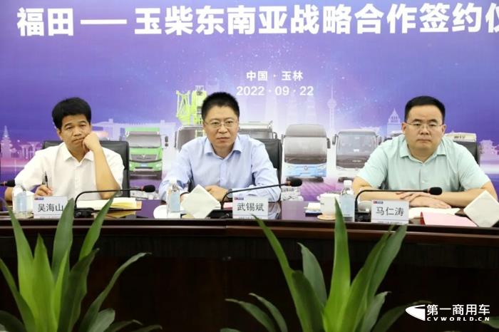 北汽福田与玉柴股份举行高层会谈2.jpg 北汽福田与玉柴股份举行高层会谈2.jpg