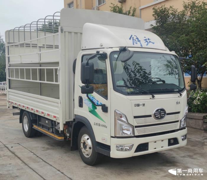 解放领途插电式混合动力仓栅式运输车.jpg