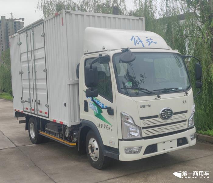 解放领途插电式混合动力厢式运输车.jpg