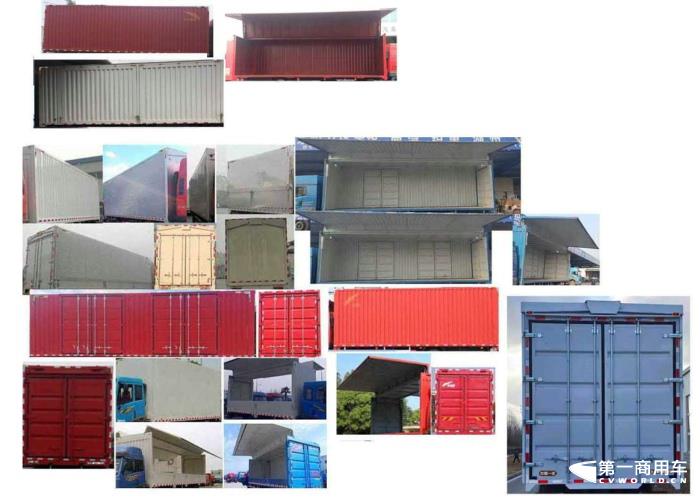 JK6翼开启厢式车2.jpg JK6翼开启厢式车2.jpg