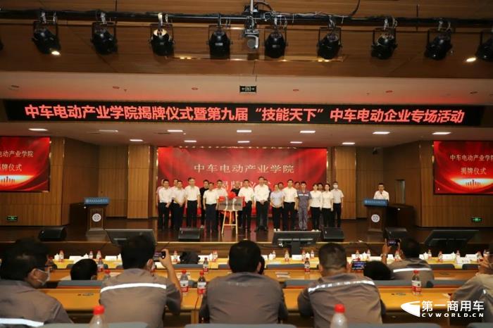 中车电动产业学院正式成立1.jpg 中车电动产业学院正式成立1.jpg