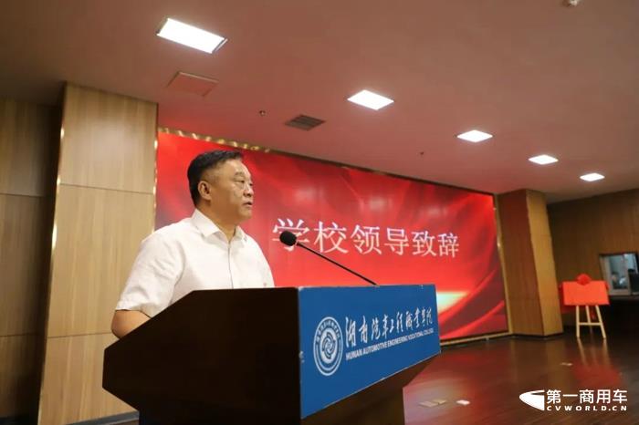 中车电动产业学院正式成立3.jpg 中车电动产业学院正式成立3.jpg