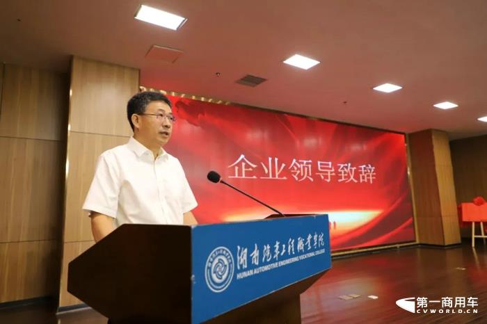 中车电动产业学院正式成立4.jpg 中车电动产业学院正式成立4.jpg