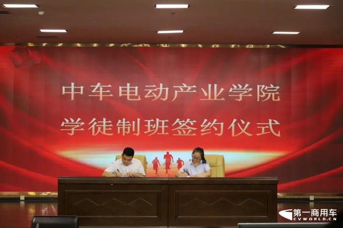 中车电动产业学院正式成立7.jpg 中车电动产业学院正式成立7.jpg