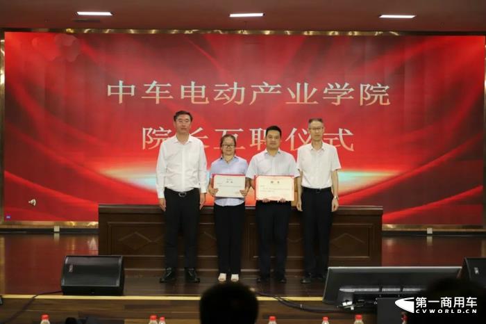 中车电动产业学院正式成立8.jpg 中车电动产业学院正式成立8.jpg